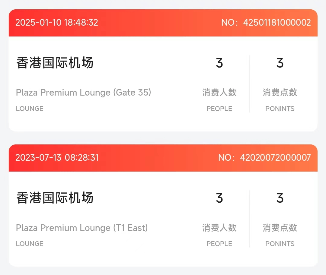 银行的龙腾又温暖了开元ky棋牌这家(图1) 银行的龙腾又温暖了开元ky棋牌这家(图1)